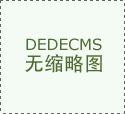 一派天的气象